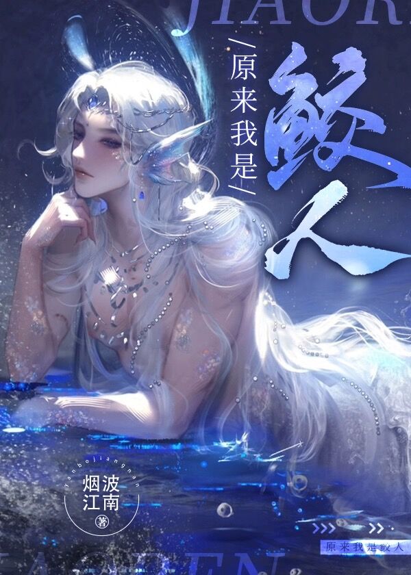 原来我是富二代全集完整版