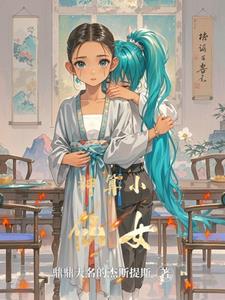 神算小萌宝短剧