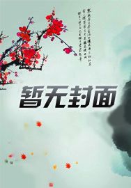 雷神主角