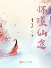 怀瑾握瑜兮心若芷萱什么意思